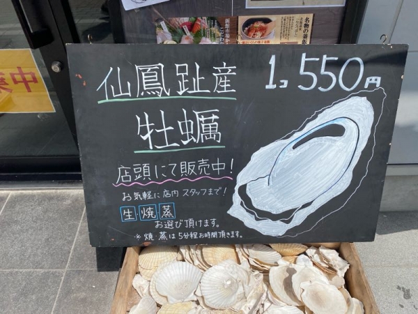 どでかいどー