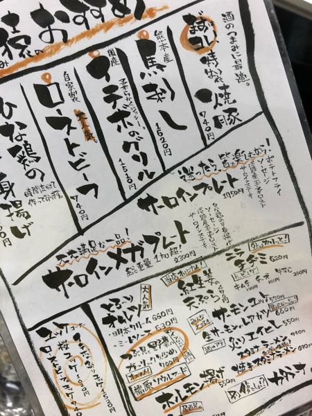 おすすめ