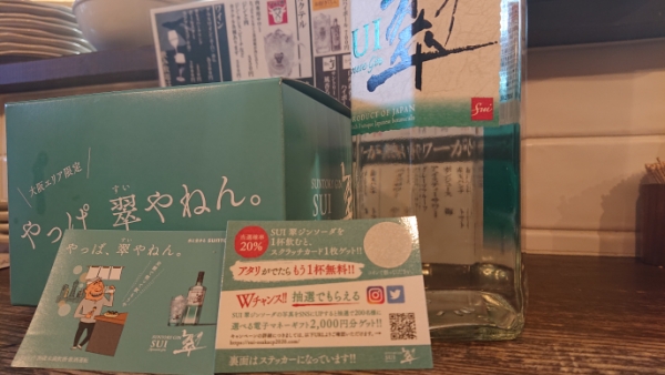 翠