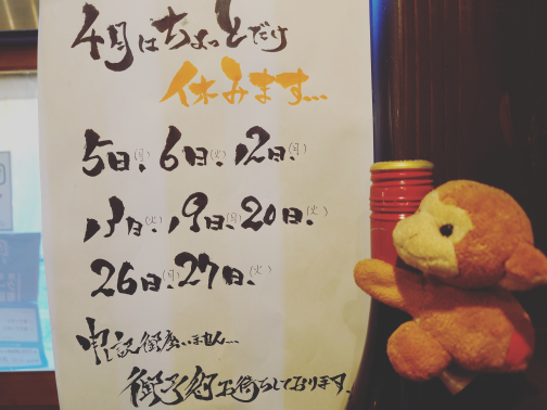 さる