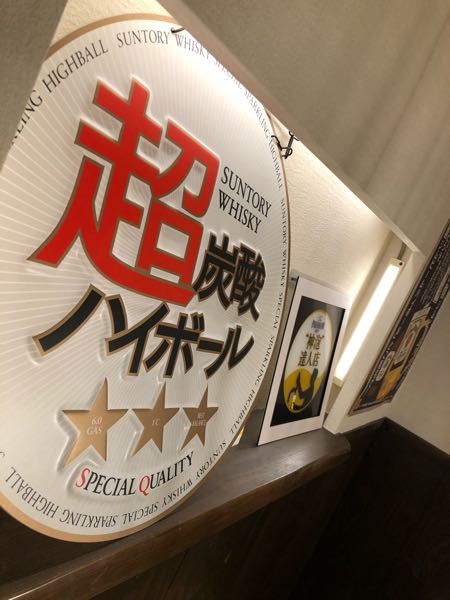 超炭酸、神泡