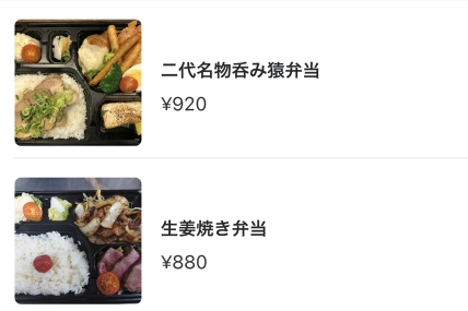 べんと