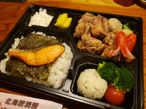 どでかいどー弁当