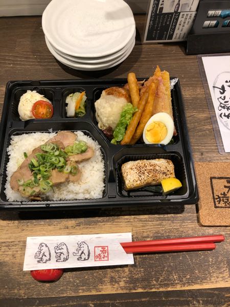 呑み猿弁当