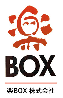楽BOX 株式会社